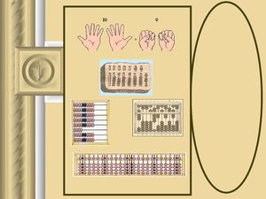 Презентация  "Микрокалькулятор"