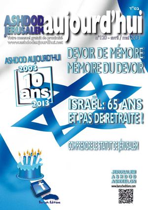 ASHDOD JÉRUSALEM AUJOURD'HUI AA120