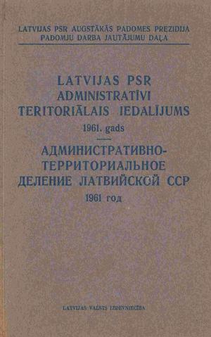 1961. Административно-территориальное деление Латвийской ССР 1961 год. 