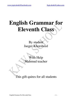 English Grammar For Class Eleven