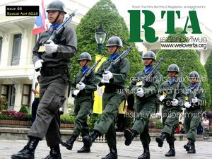 RTA issue.22_New