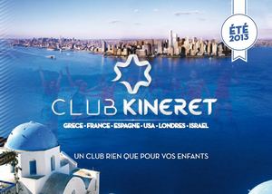 Club Kineret - Propulsé par Alloj.fr