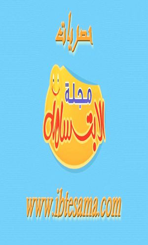 سيطر على حياتك - ابراهيم الفقي.pdf