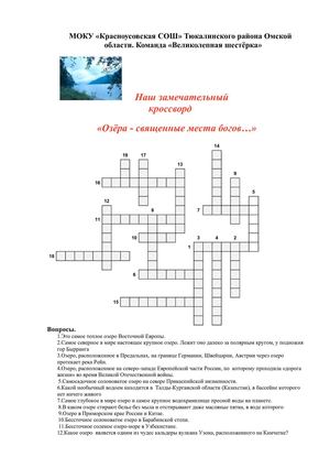 Задания для проекта