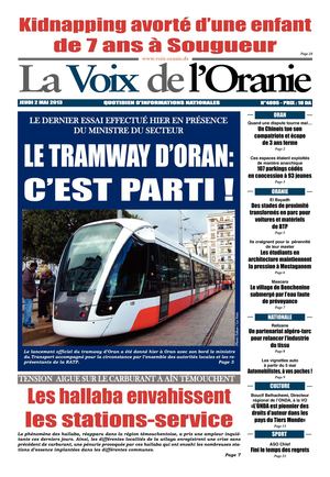 Journal PDF 02-05-2013