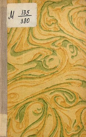 1901. О раскопках в Смоленске.