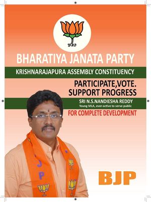 Nandiesha Reddy Bharatiya Janatha Party MLA K.R.Puram