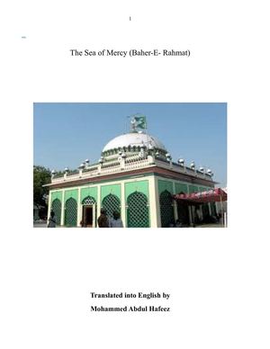 BIOGRAPHY OF SYED RAHAMATULLA QUADERI 