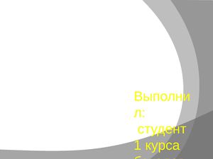 Ден Сяо Пин