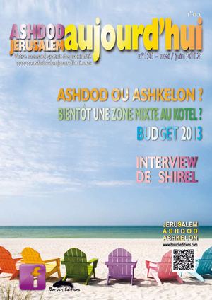 ASHDOD JÉRUSALEM AUJOURD'HUI AA121