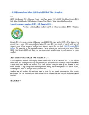 HOS Haryana Open School 10th Results 2013 Roll Wise - hbse.nic.in