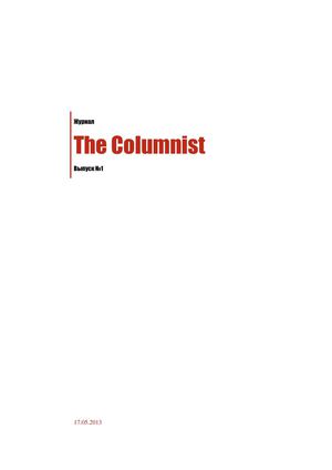 The Columnist #1