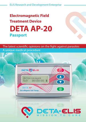 DETA AP-20 Passport