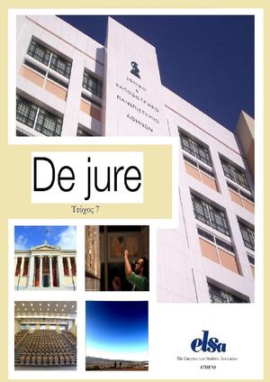 De Jure, ELSA Athens legal magazine, vol.7
