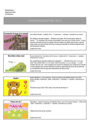 Kamishigraphie 2013