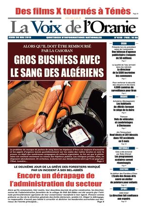 Journal PDF 30-05-2013