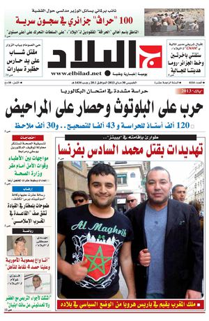el bilad 30-05-2013