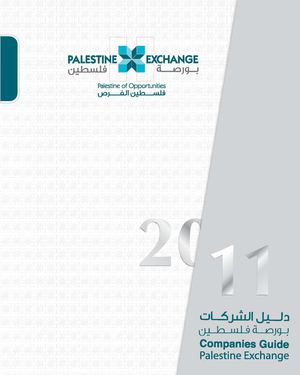 Companies Guide 2011