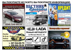 Автополоса №21