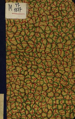 1935. Указатель г. Москвы по районам.