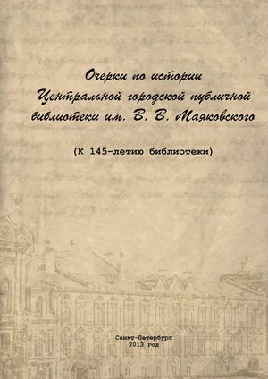 юбилейный21