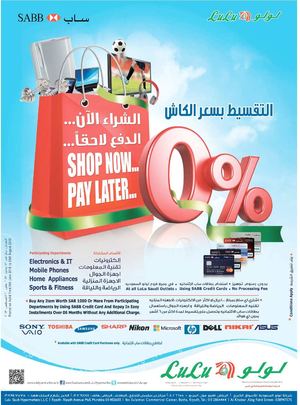 Shop Now Pay Later 
