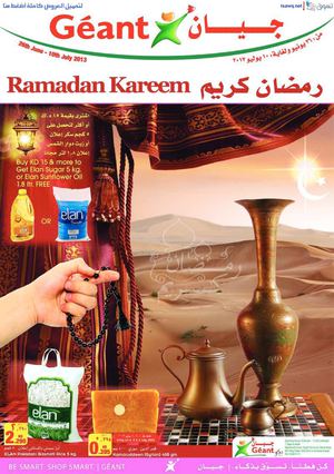 tsawq.net-geant-kuwait-26-06-2013