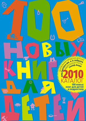 2010