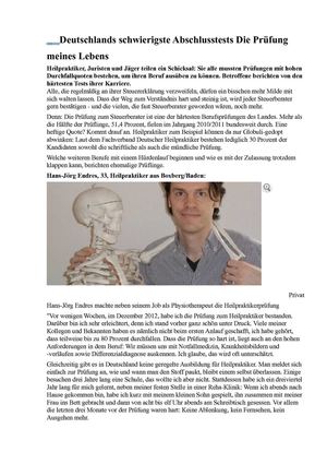 Заключительный тест