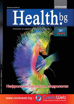 Списание Health.bg брой 6 за 2013 година – нефрология, урология, андрология