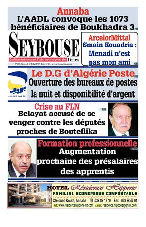 seybousetimes pdf E 659