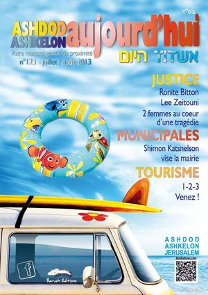 ASHDOD ASHKELON AUJOURD'HUI N°123 / JUILLET.AOÛT