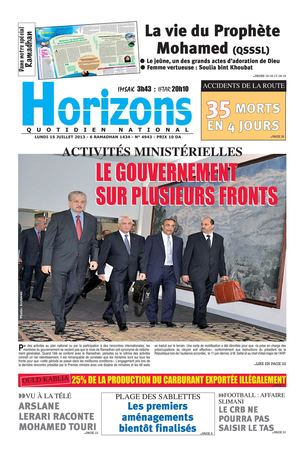 Horizons 15-07-2013