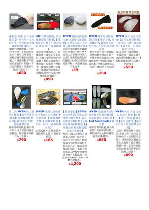 兒童,孩童,青少年扁平足鞋墊 足弓墊 腳弓支撐鞋墊 避震抗壓減少腳壓 平衡腳底壓力