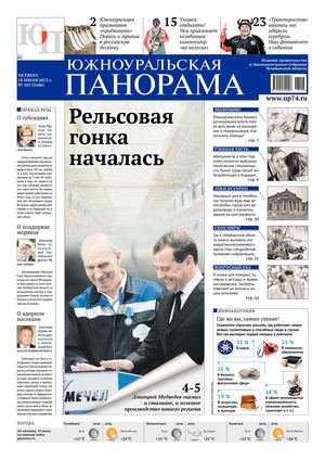 № 107 (3106) от 18.07.2013 г.