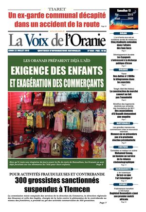 Journal PDF 22-07-2013