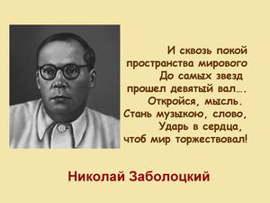 легкий стих