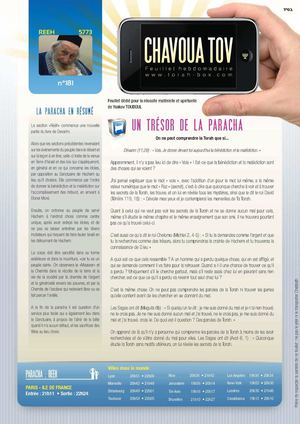 Paracha REEH (Torah-Box)