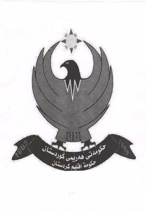 پێناسا گومركی