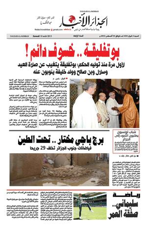 Djazair Al Akhbar