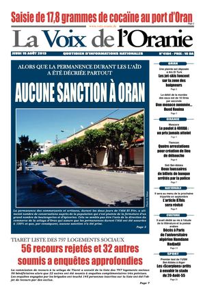 Journal PDF 15-08-2013