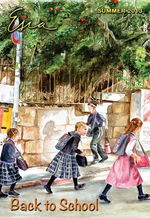 Esra Magazine - Summer 2013