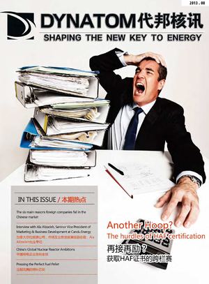 Dybnatom August 2013