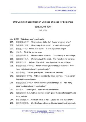 600 Common used Spoken Chinese phrases for beginners 