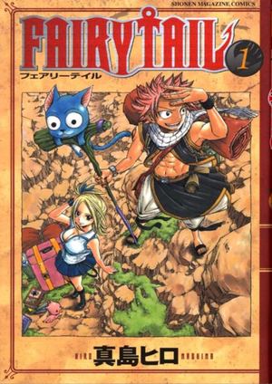 Fairy Tail