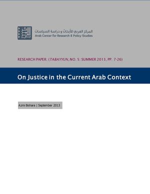 Calameo On Justice Azmi Bishara Tabayyun 5
