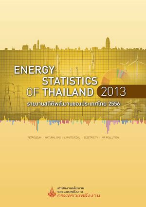 Energy Statistics of Thailand 2013