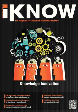 Calaméo - iKNOW Magazine - Vol. 3, Issue 2, October 2013 - IKI-SEA ...