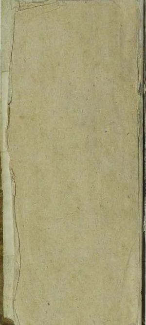 Catecismo en la lengua española y quichua