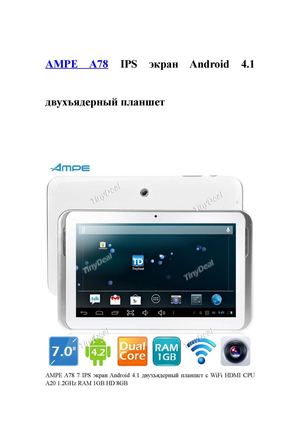 AMPE A78 TinyDeal.com